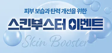 0c78a17d090d8bcad6c1394a17670f29 water c1 w378 h180 — 레벨업의원