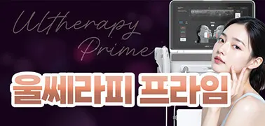 6c7be69e7dbba9b57a16c9ea92832b84 water c1 w378 h180 — 레벨업의원