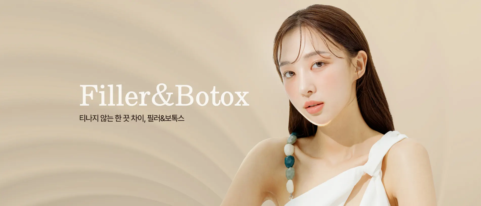 banner me in bae neo21736834526 — 레벨업의원