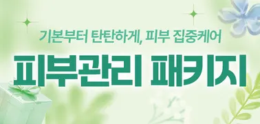 c154b540ec201f3fc230d3c3496a35d4 water c1 w378 h180 — 레벨업의원