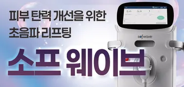 d86903a18ee1ff865ae83d04aa2df1d5 water c1 w378 h180 — 레벨업의원