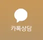 eop ui won ba 031736836785 — 레벨업의원