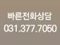 eop ui won ba 051736836785 — 레벨업의원