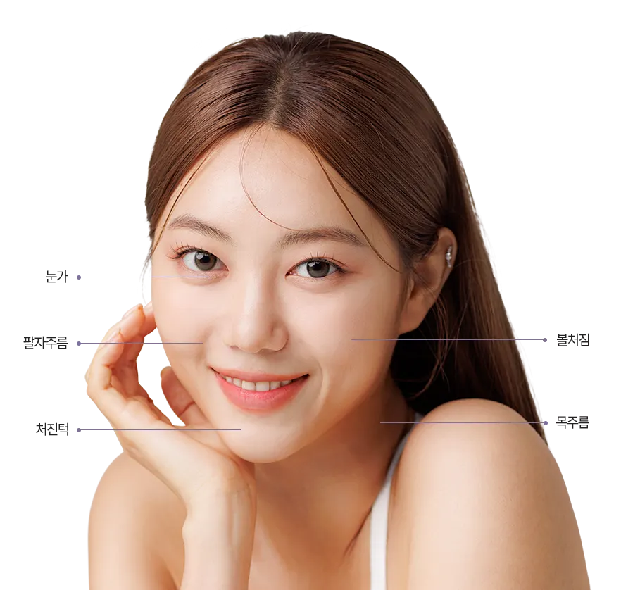 lvup11 build option face m1737359155 — 레벨업의원