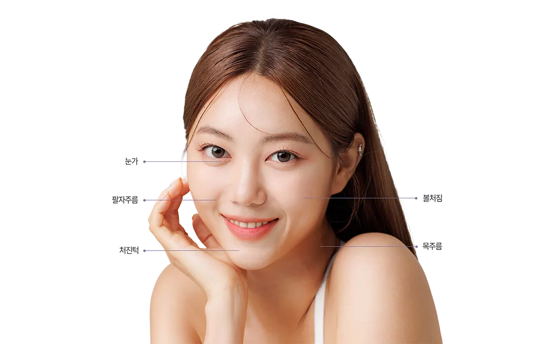 pds lvup11 build option face1737359154 — 레벨업의원